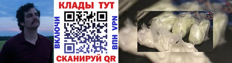 Купить наркотик аптеки Щигры Конопля  Бутират  ГАШИШ  COCAIN  АМФ 