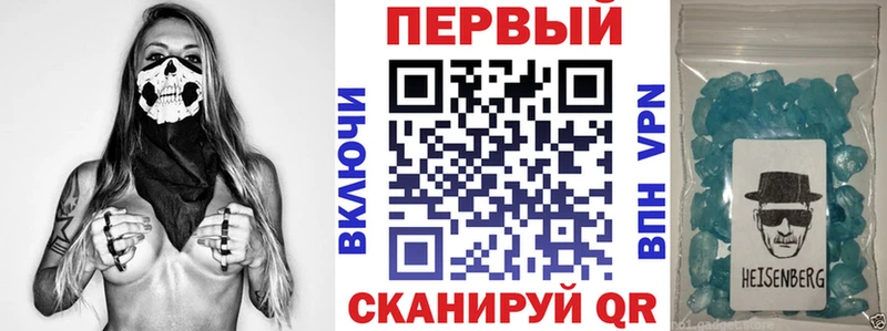 Амфетамин Розовый  нарко площадка состав  Щигры 