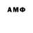 АМФЕТАМИН 97% Bravonla Baba
