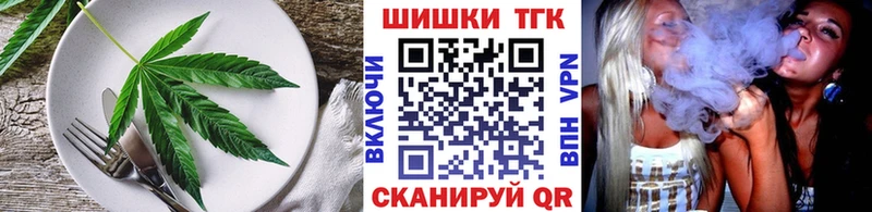 Cannafood конопля  Щигры 