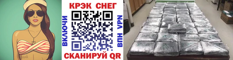 дарнет шоп  Щигры  КОКАИН 97% 