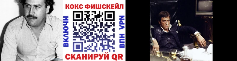 Кокаин Columbia Щигры