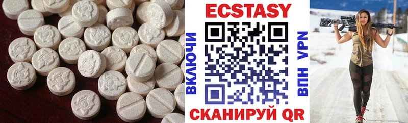 hydra зеркало закладки Щигры ЭКСТАЗИ таблы