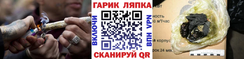 ГАШ Изолятор  Щигры 