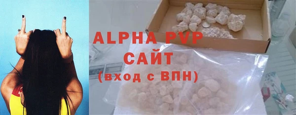 таблы Алексин