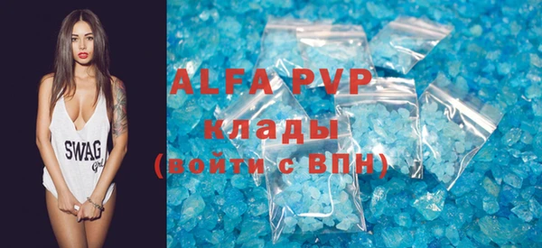 первитин Алзамай