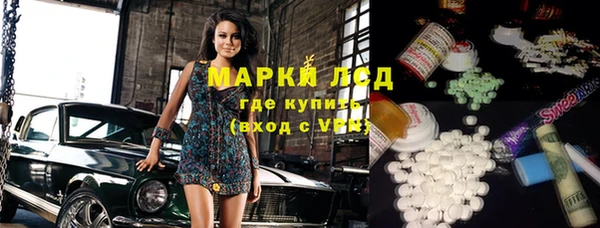 spice Алексеевка