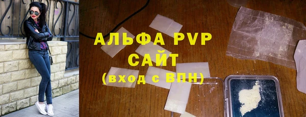 таблы Алексин