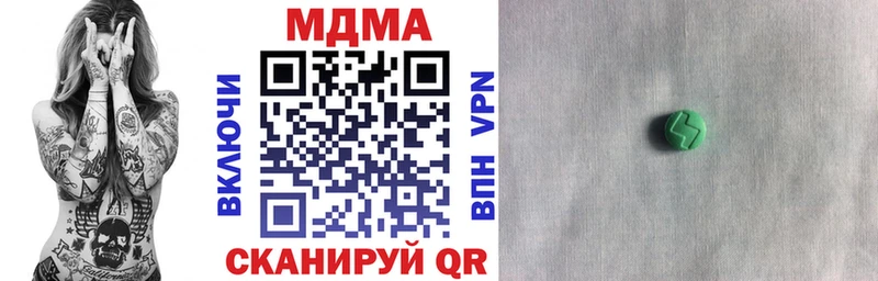 MDMA VHQ  Щигры 
