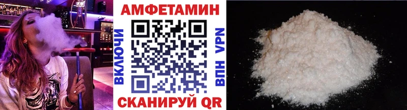 Метамфетамин кристалл  Щигры 
