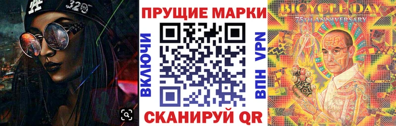 Марки 25I-NBOMe 1500мкг закладки Щигры