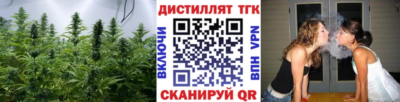 Дистиллят ТГК вейп  Щигры 