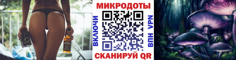 Галлюциногенные грибы MAGIC MUSHROOMS  Щигры 
